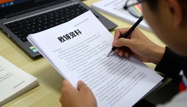 办公场所需求推动教育服务优化升级